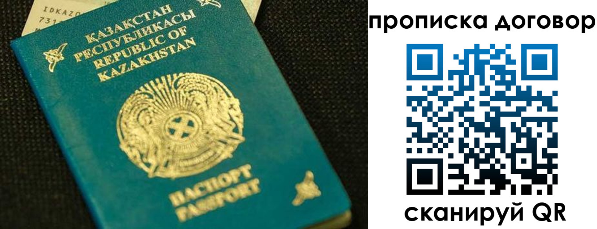 регистрация для дет. сада в Березниках